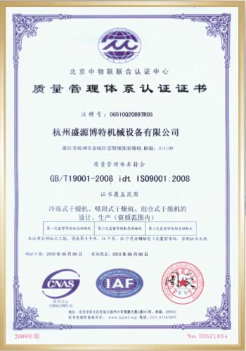 英特罗曼过滤器说明书下载，很多人第一步就错了